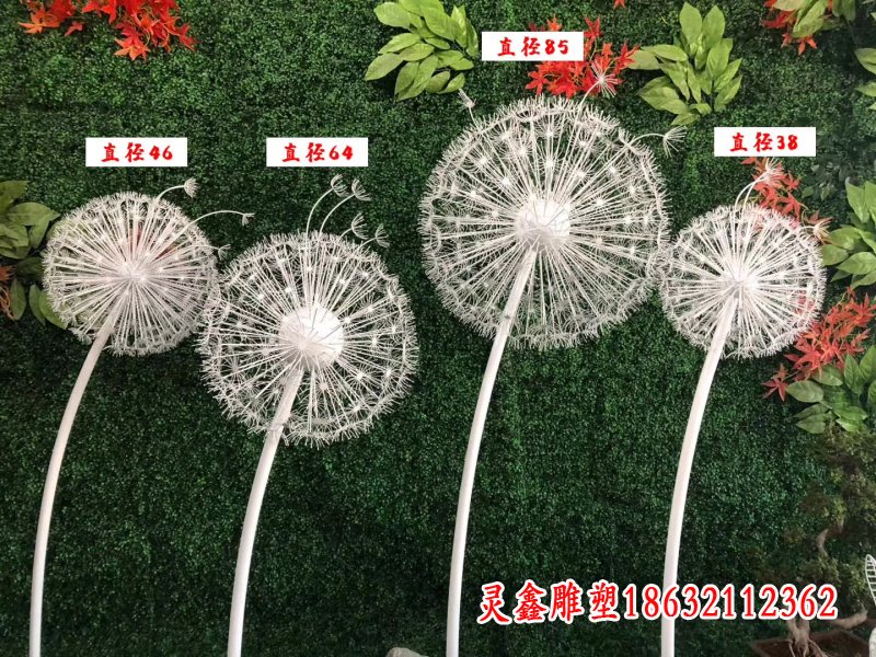 不锈钢蒲公英雕塑