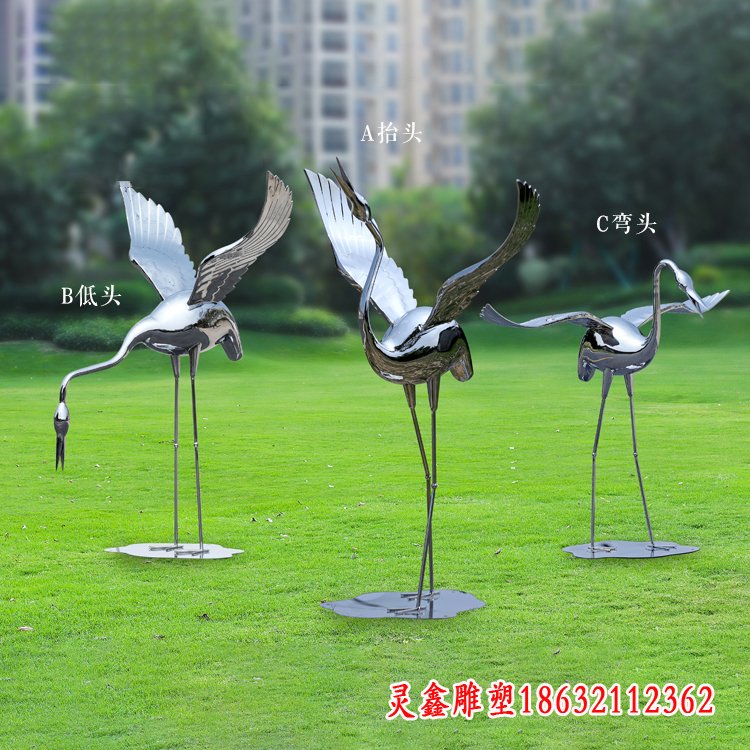 不锈钢祥瑞仙鹤雕塑