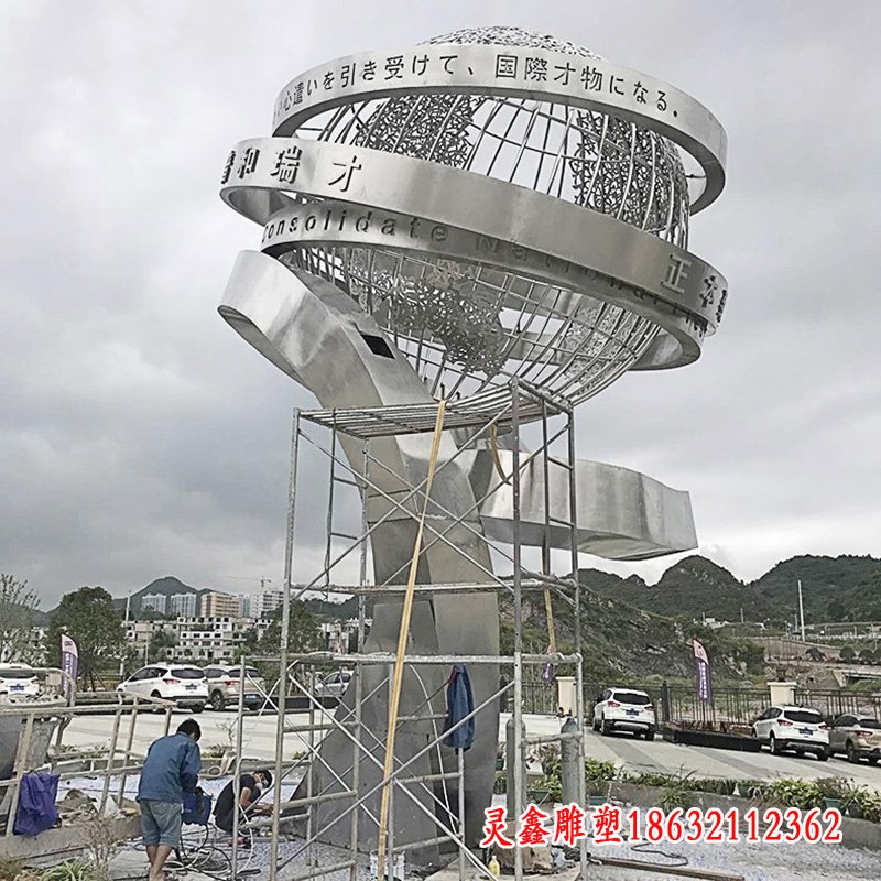 园林不锈钢地球仪雕塑