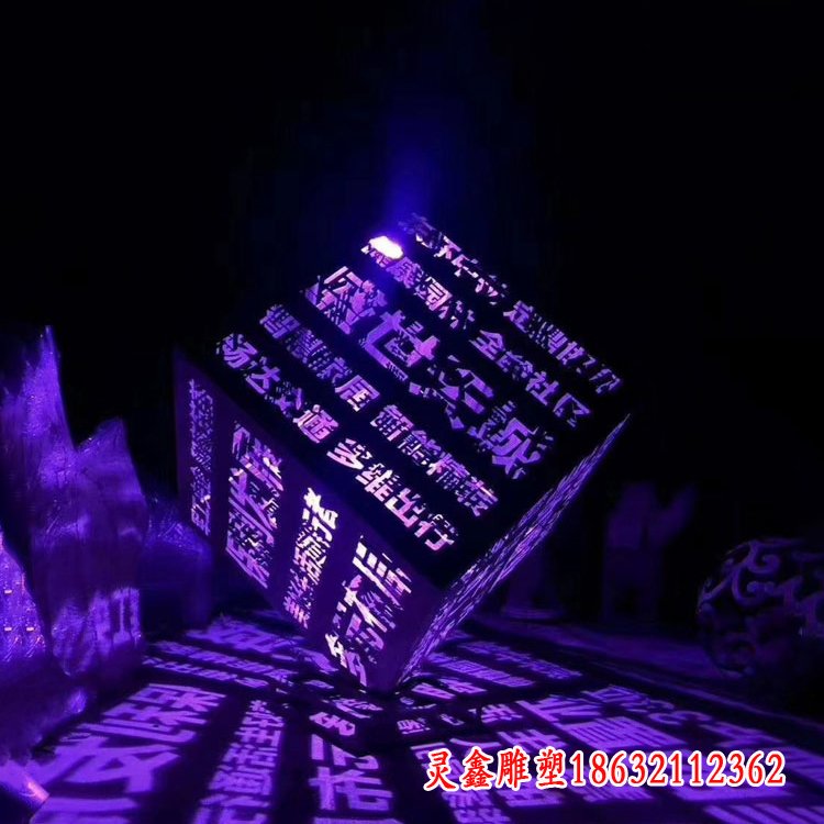 发光镂空字体艺术雕塑