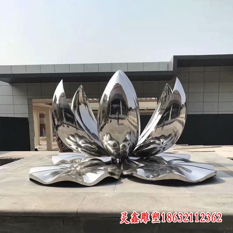 金属荷花不锈钢雕塑
