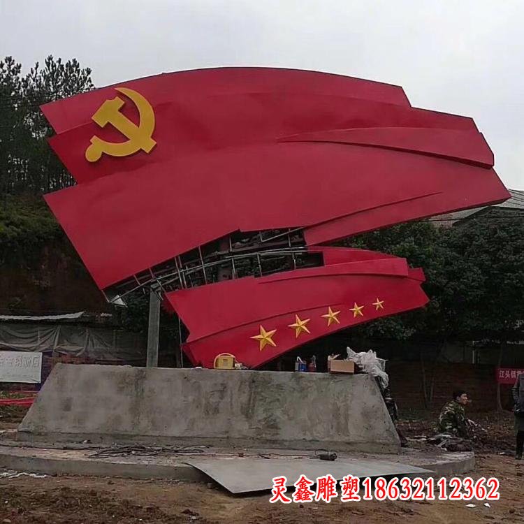 景区不锈钢旗帜雕塑