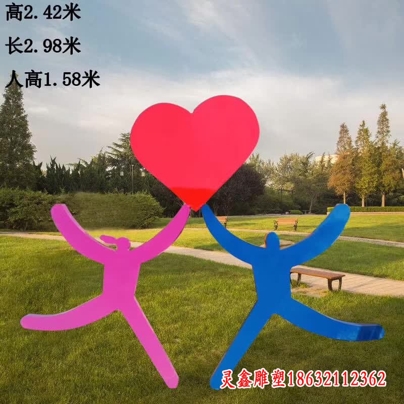 爱情抽象人物雕塑 (2)