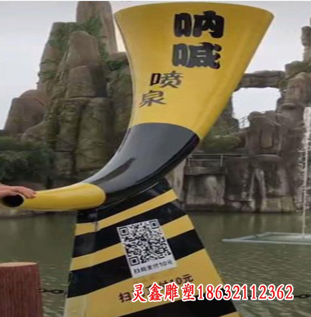 不锈钢号角雕塑 (2)