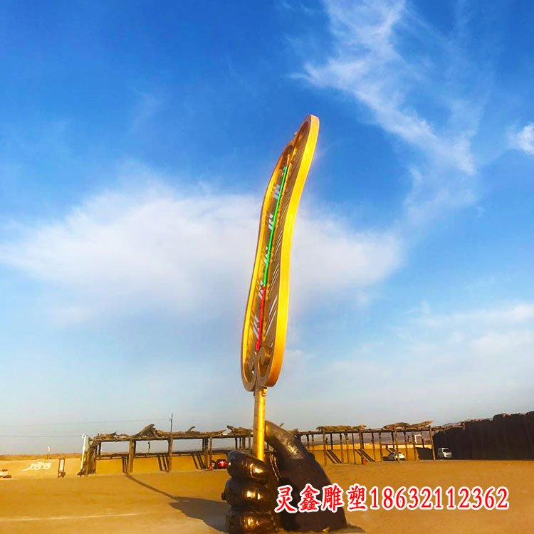 不锈钢抽象扇子雕塑