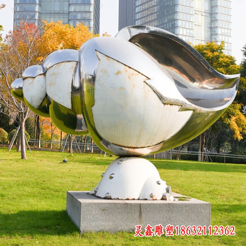 不锈钢海螺雕塑