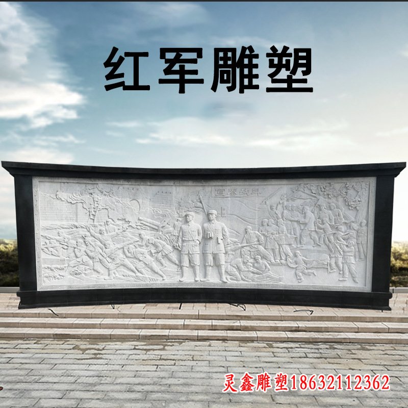 宣泰战斗红军石浮雕壁画雕塑 (2)