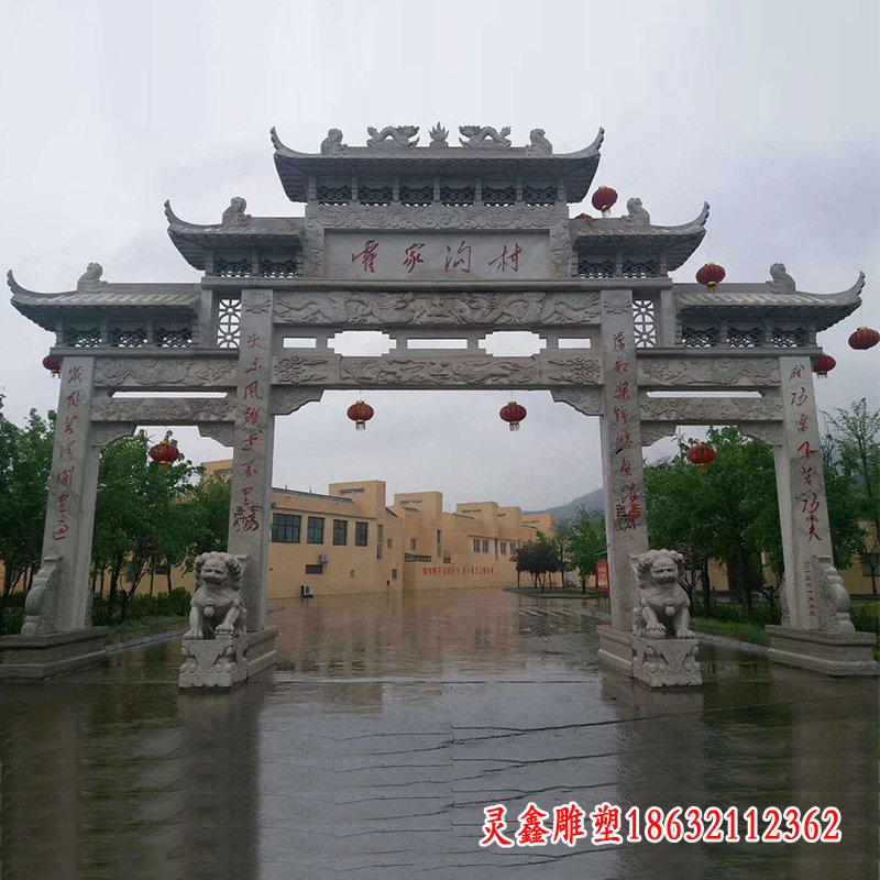 三门村庄石牌坊雕塑