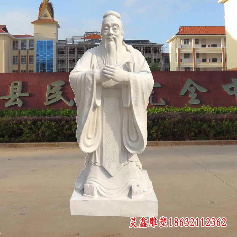 校园汉白玉孔子雕塑