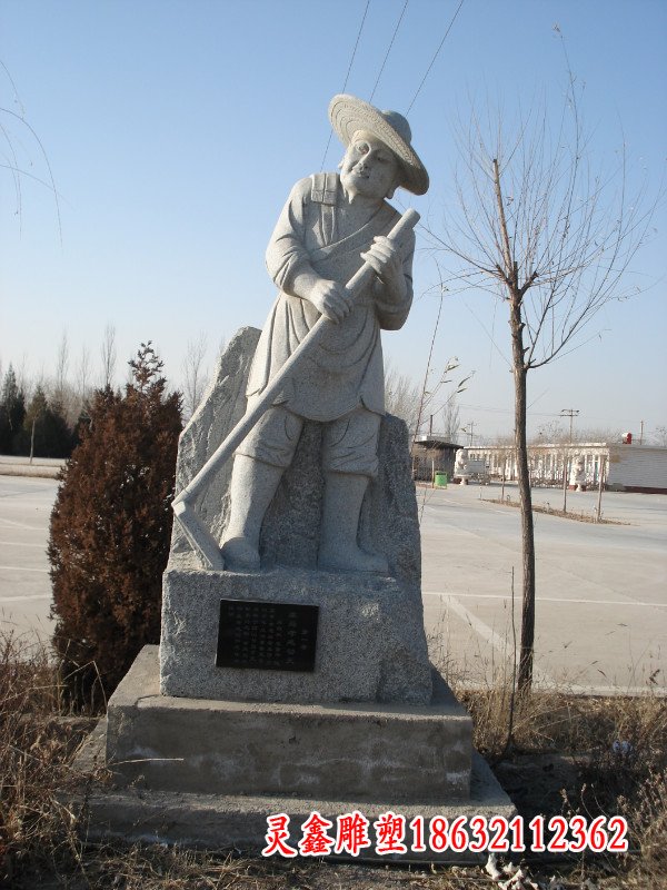 二十四孝人物雕塑，公园景观石雕 (24)
