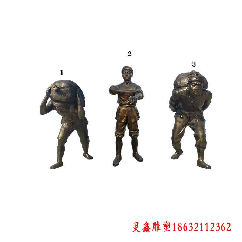 搬运工人物铜雕