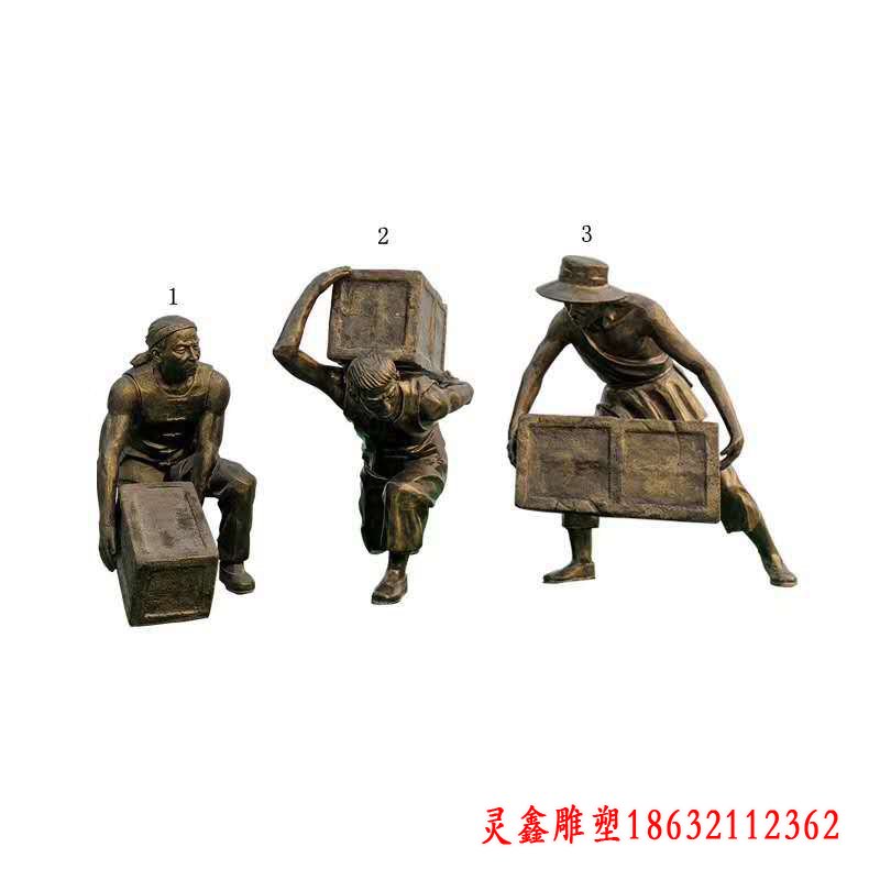 搬运工铜雕 (1)