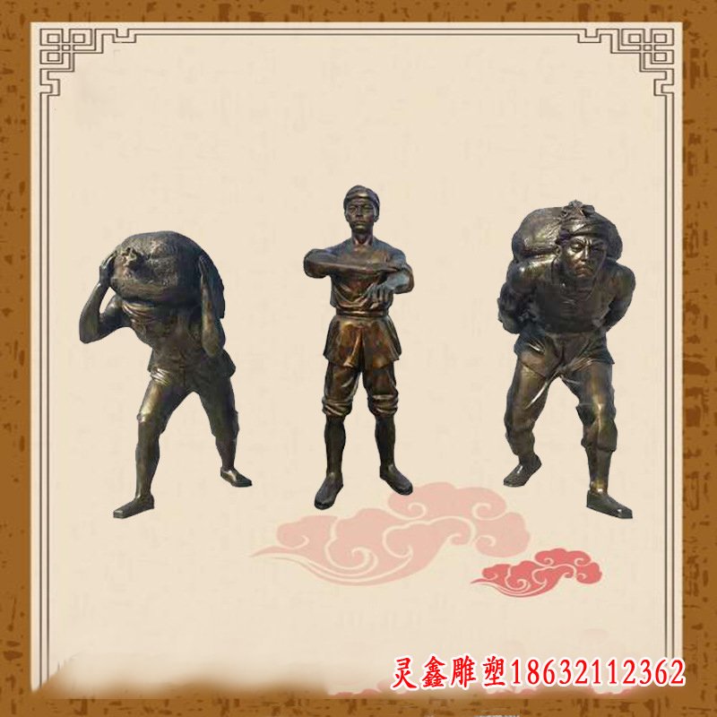 搬运工人物雕塑