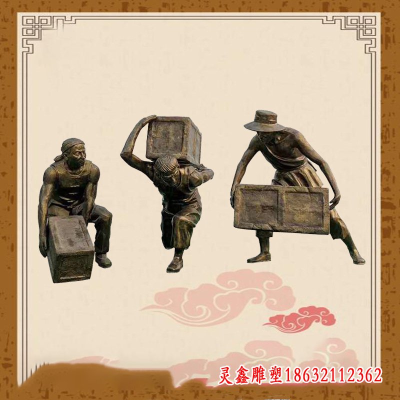 搬运工铜雕 (3)