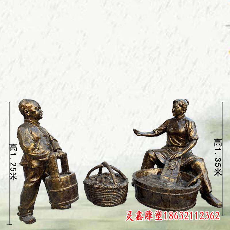 孝心铜雕