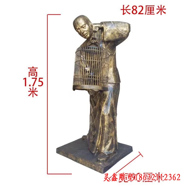 民俗遛鸟人物雕塑