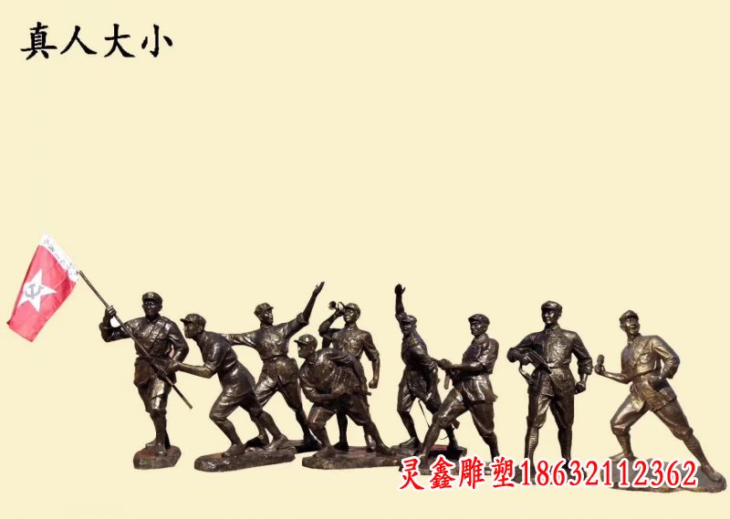 八路军冲锋人物铜雕