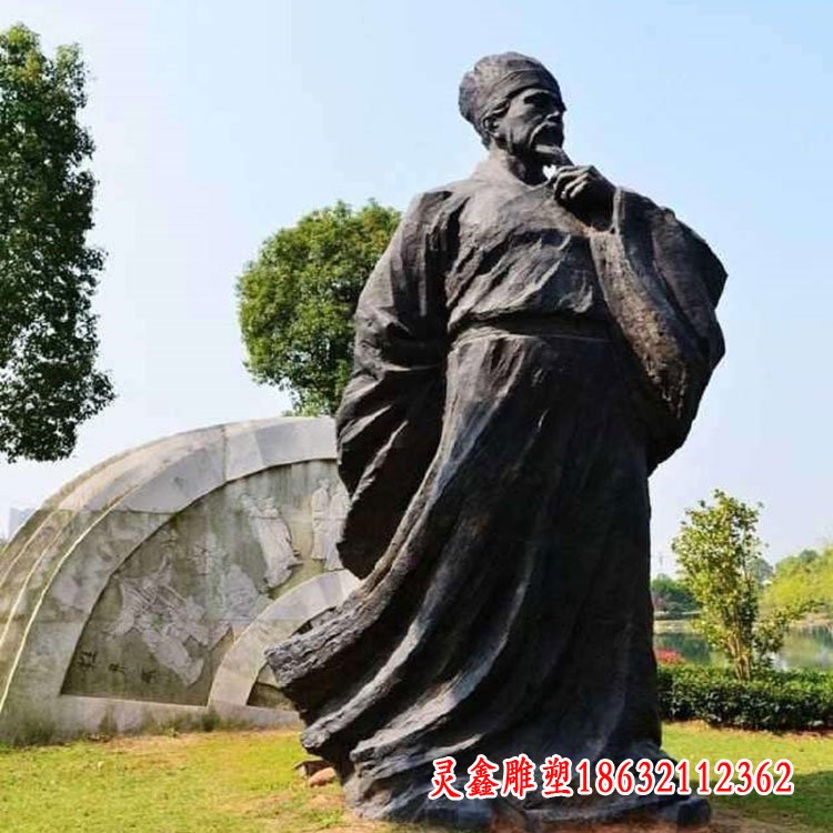 北宋思想家王安石铜雕