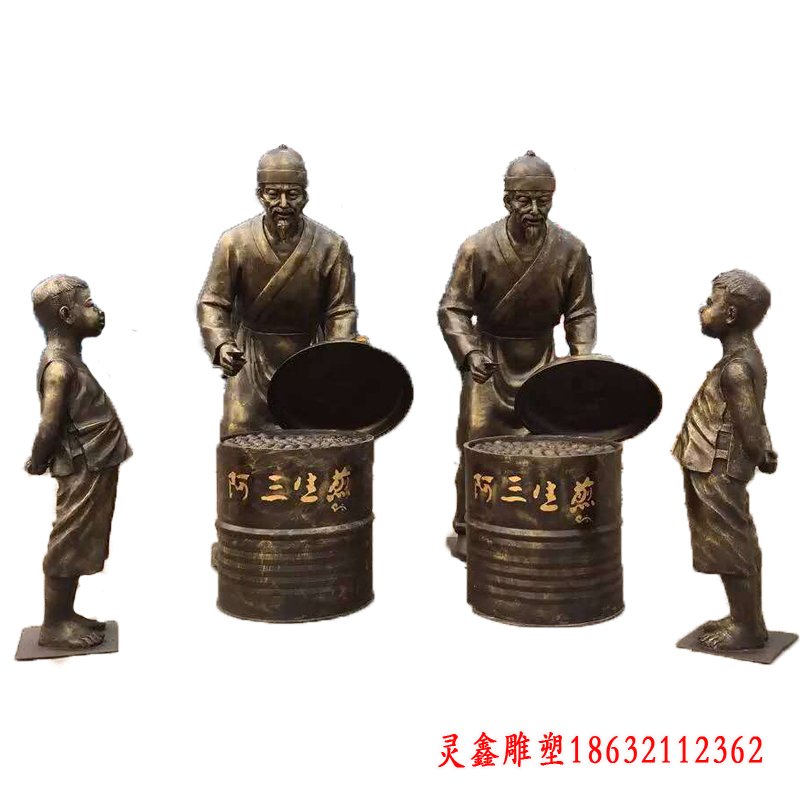 阿三生煎人物铜雕