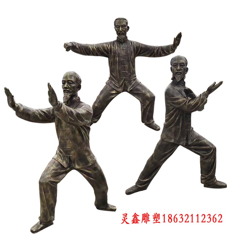 打太极人物运动铜雕