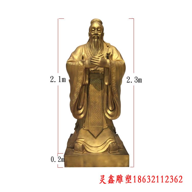 校园孔子人物铜雕