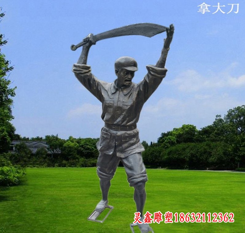 八路军雕塑仿铜人