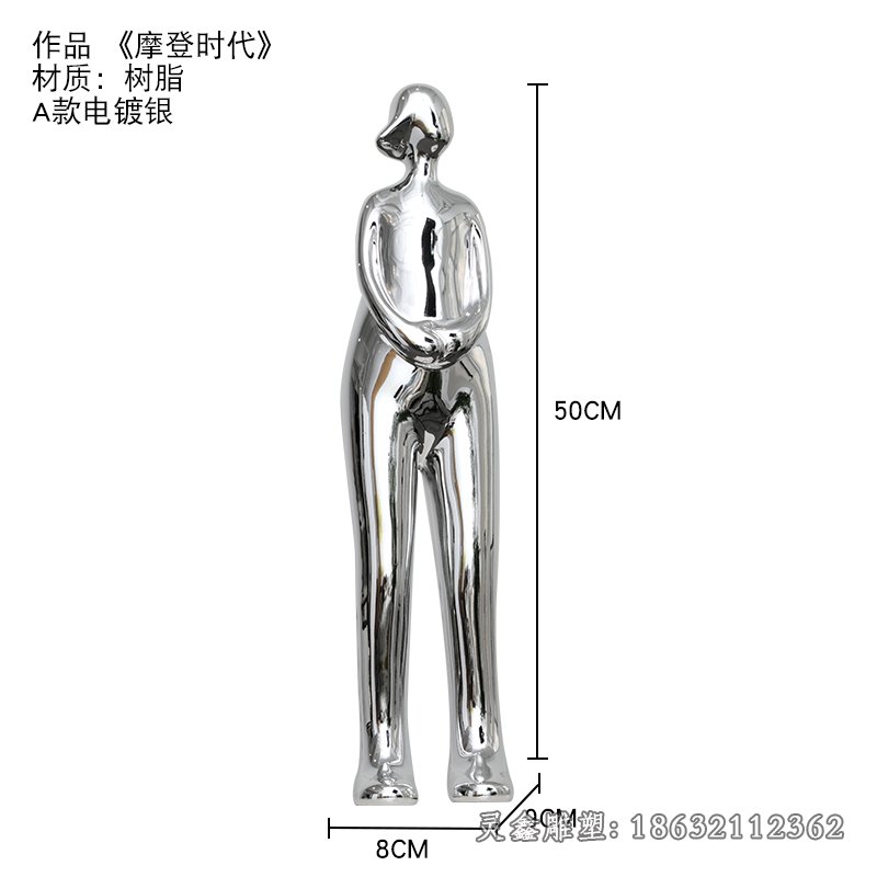不锈钢抽象人物雕塑 (10)
