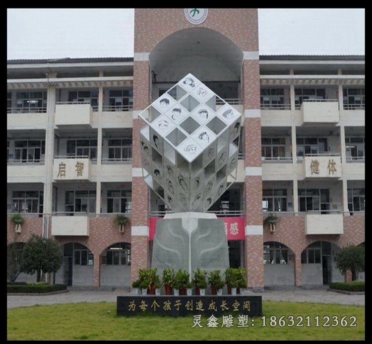 不锈钢方块雕塑 (6)