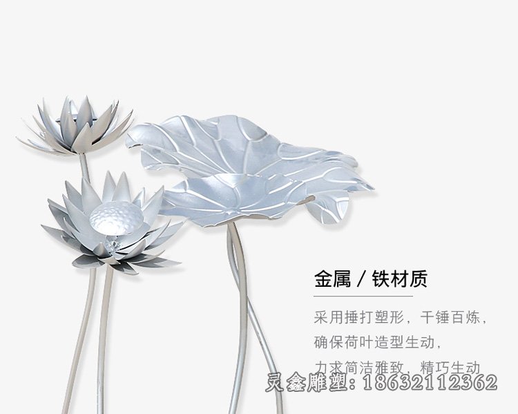 荷花花园植物雕塑