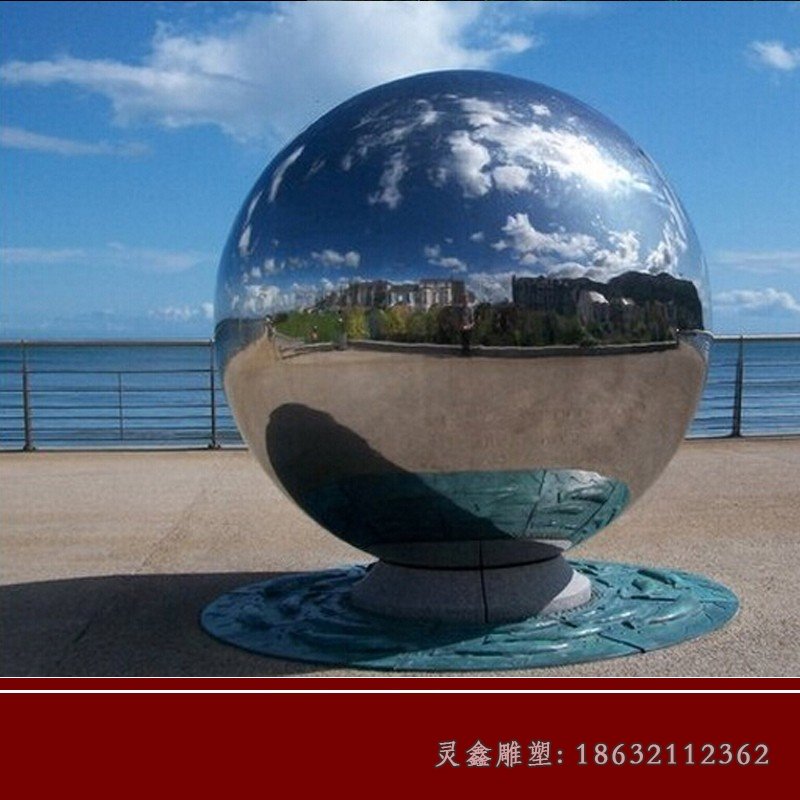 不锈钢企业球景观雕塑