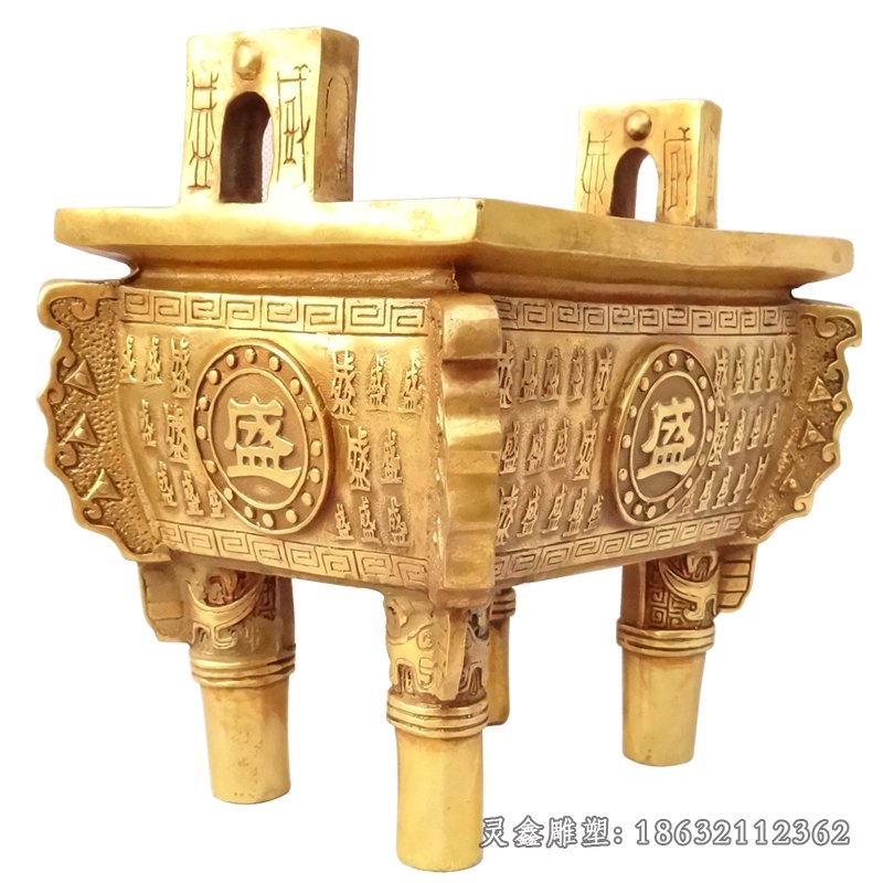 黄铜鼎，黄铜方鼎，黄铜鼎盛 (7)