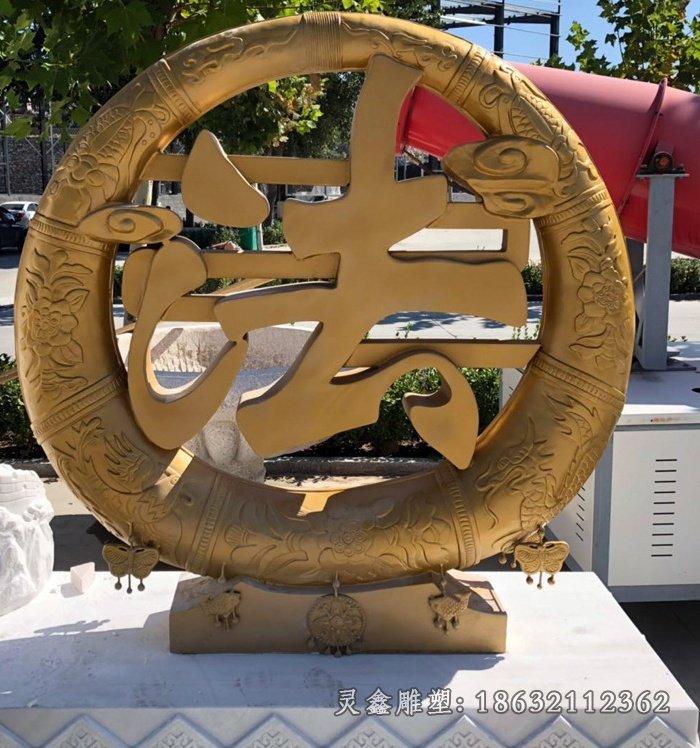 园林司法廉政景观铜雕