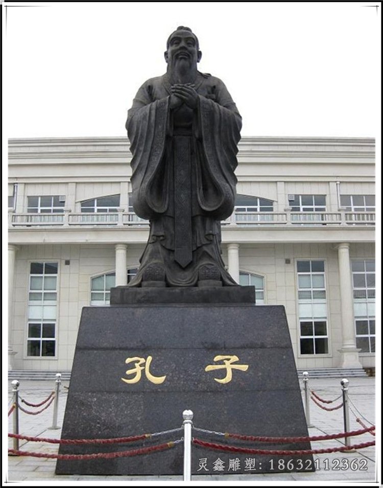 校园孔子古人铜雕