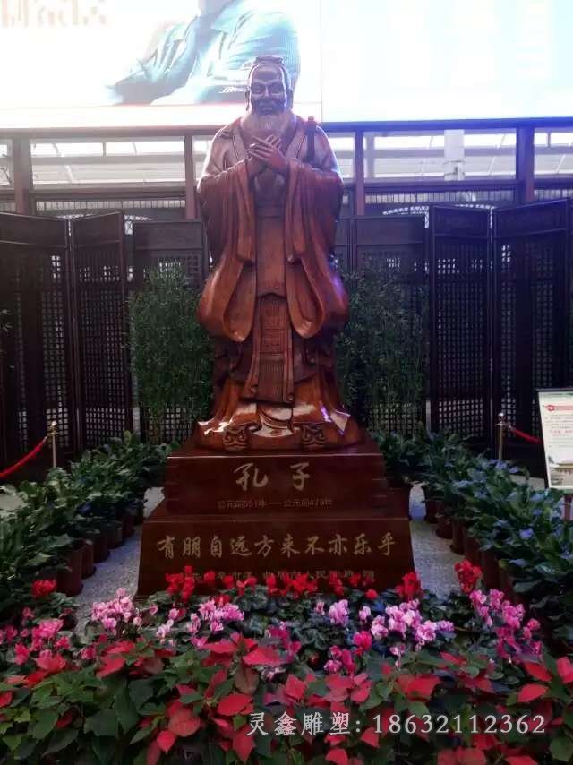孔子铜雕像雕塑