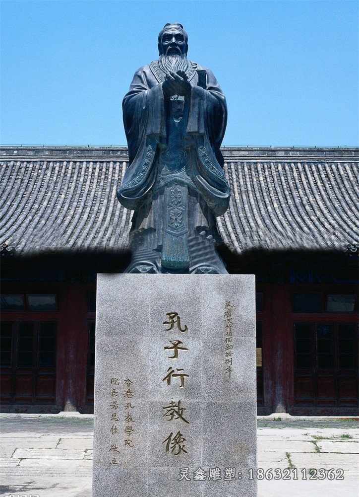 孔子行教像铜雕，学院人物雕塑