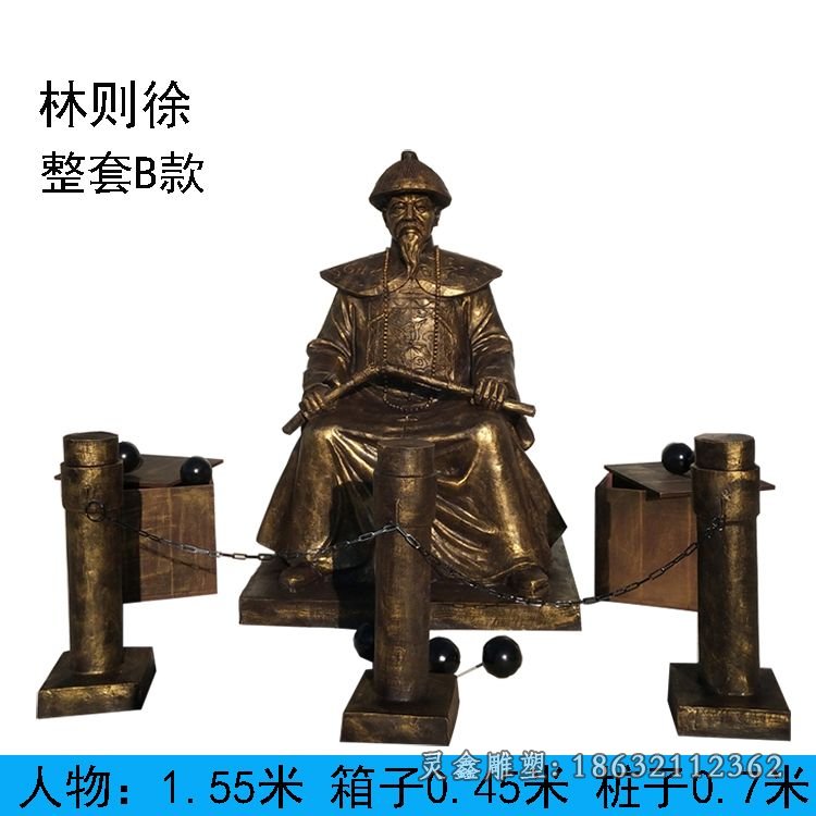林则徐铜雕 (6)