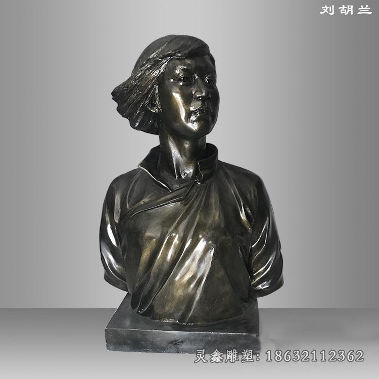 刘胡兰革命人物铜雕