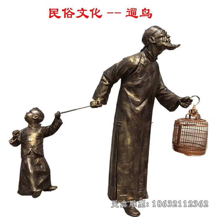 遛鸟景观铜雕 (5)