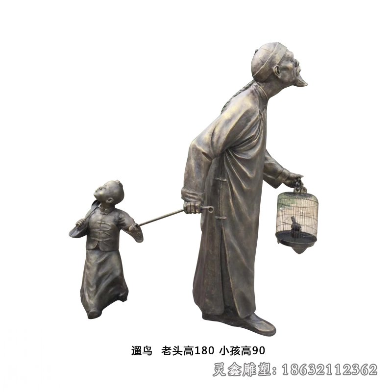 遛鸟民俗景观铜雕