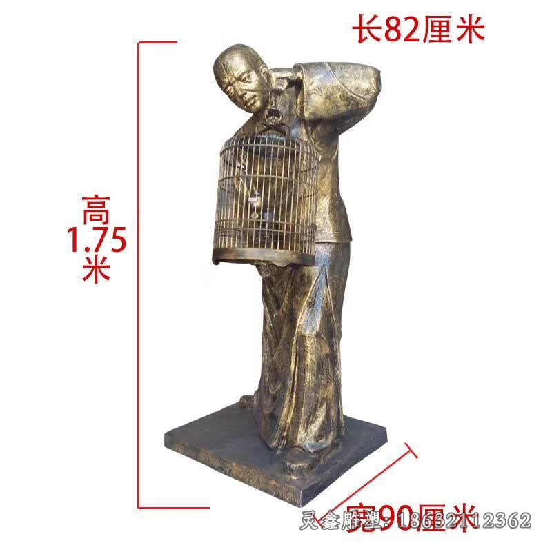 遛鸟景观铜雕 (7)