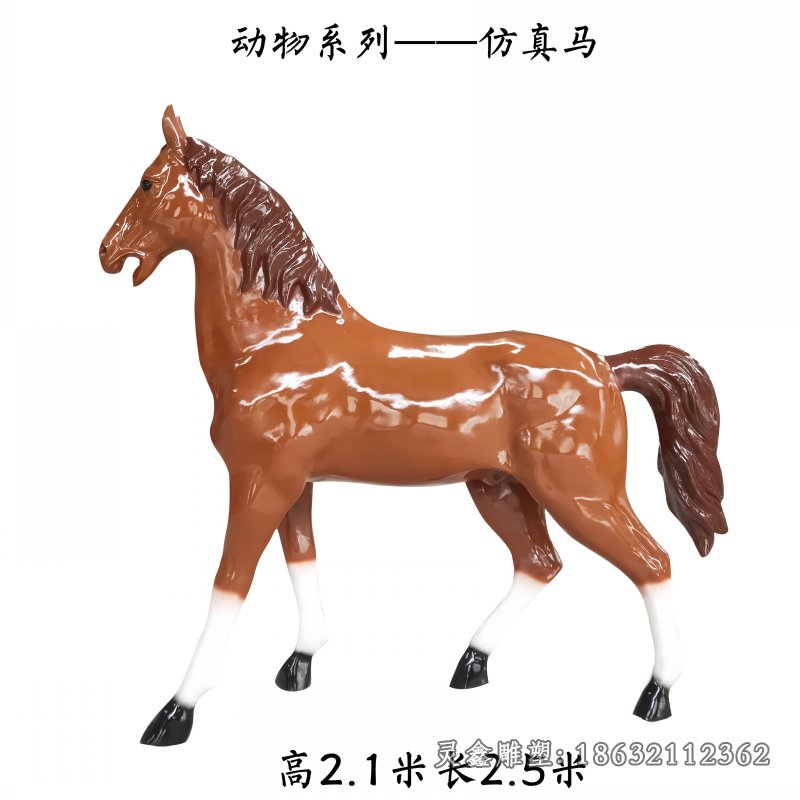 彩绘马公园动物铜雕