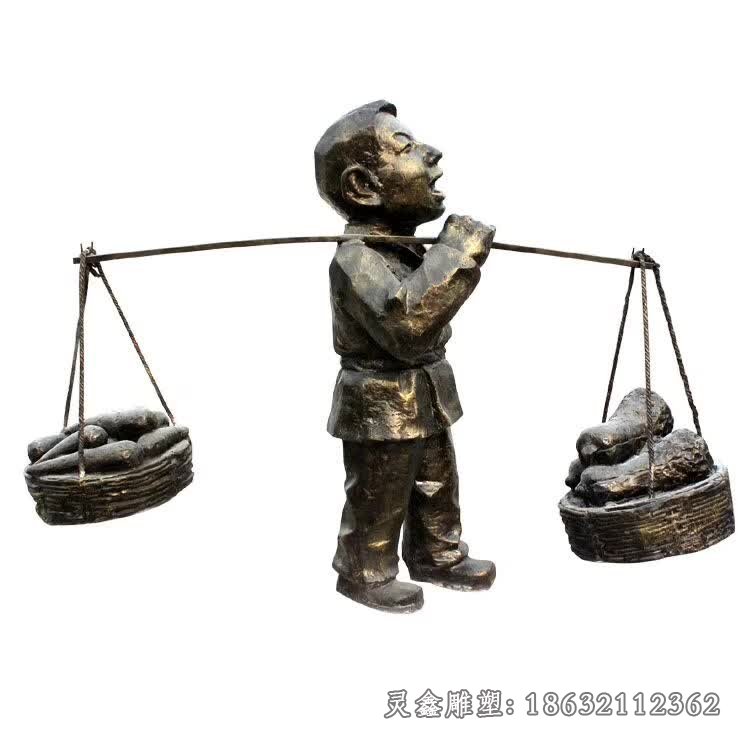 卖货人物铜雕