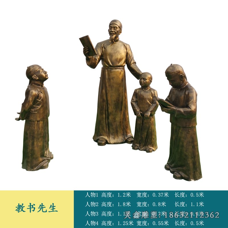 民俗景观铜雕 (76)