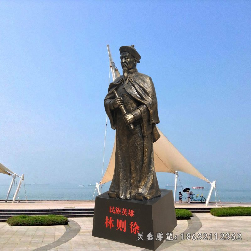 民族英雄林则徐人物铜雕