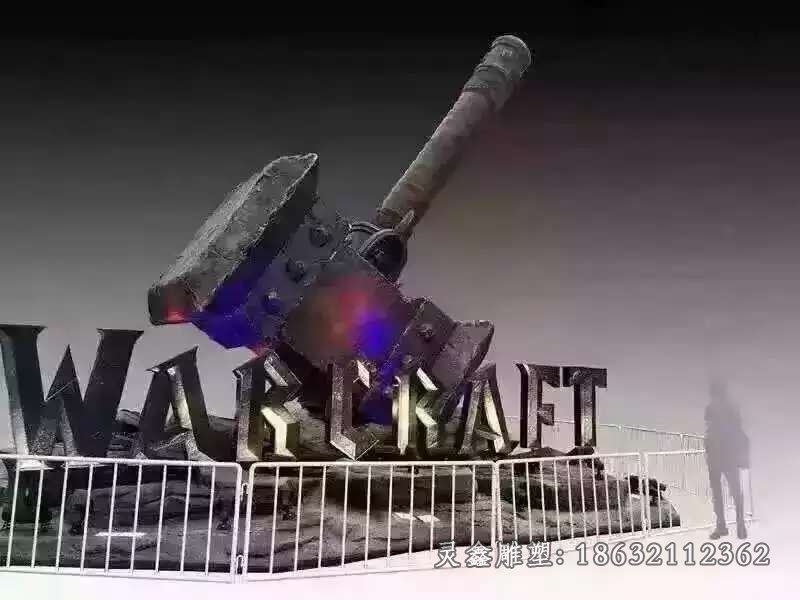 斧子抽象景观铜雕