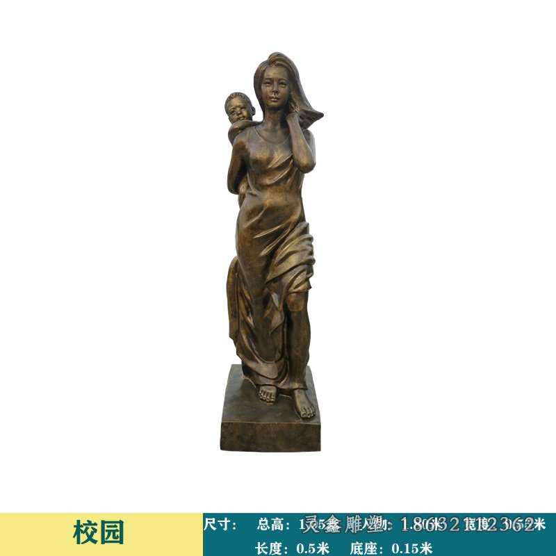 母子铜雕 (8)