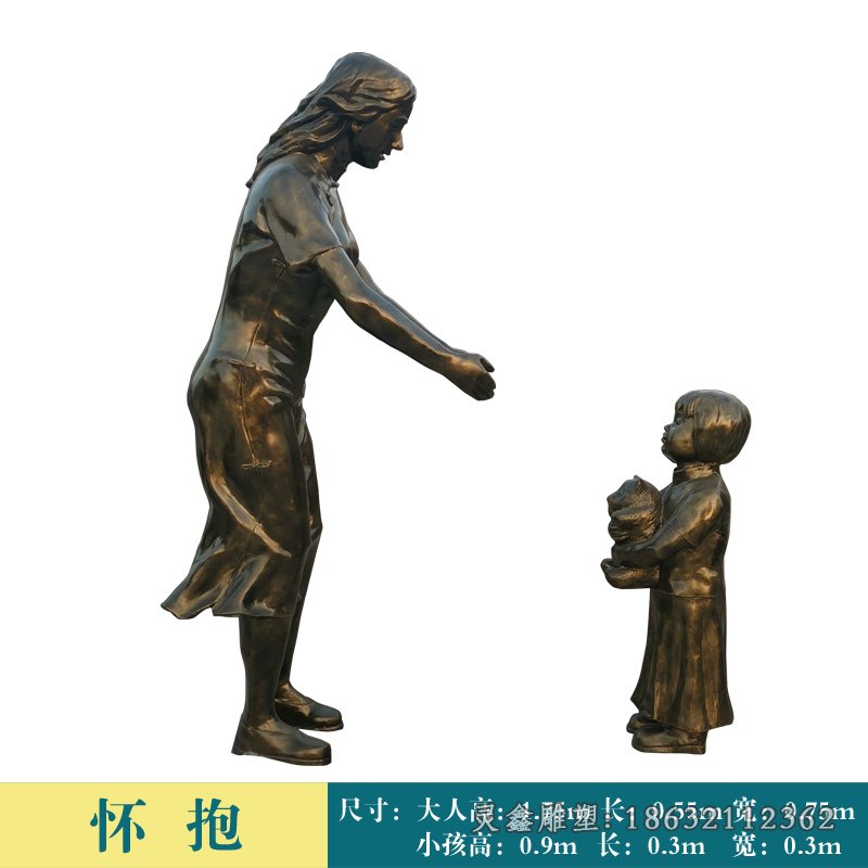 母子怀抱人物景观铜雕