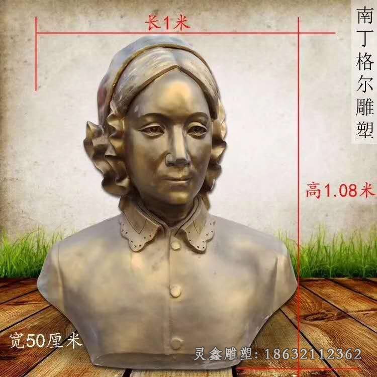 南丁格尔名人景观铜雕