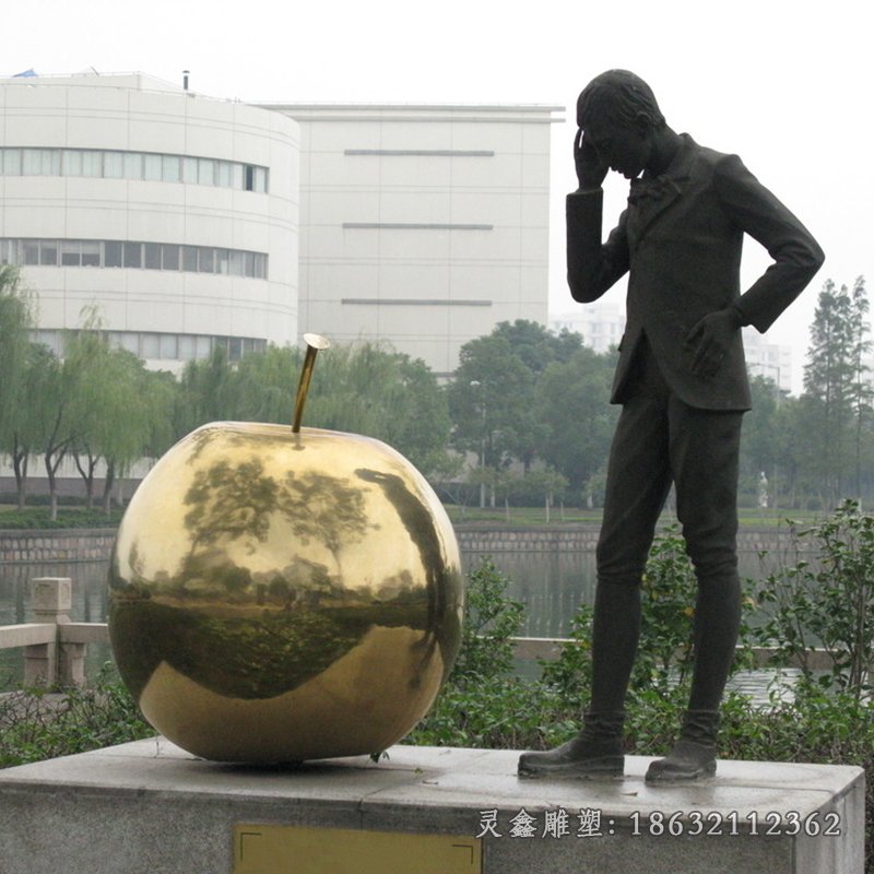 牛顿校园景观铜雕