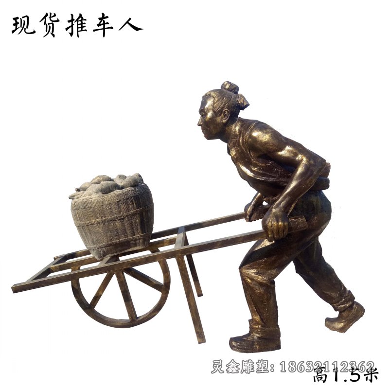 农耕田地景观雕塑